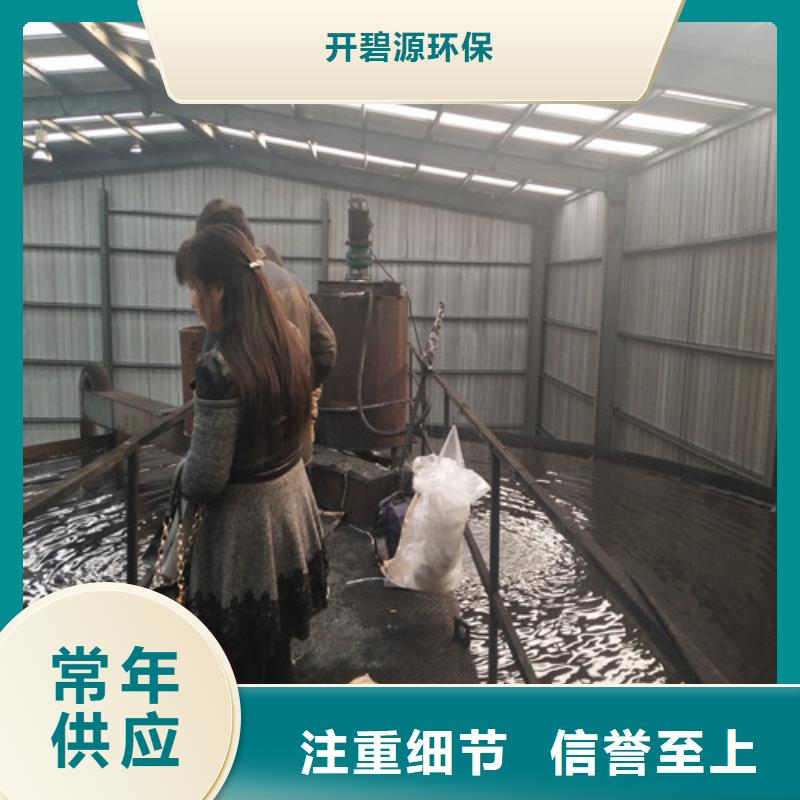 聚合氯化铝柱状活性炭厂家案例
