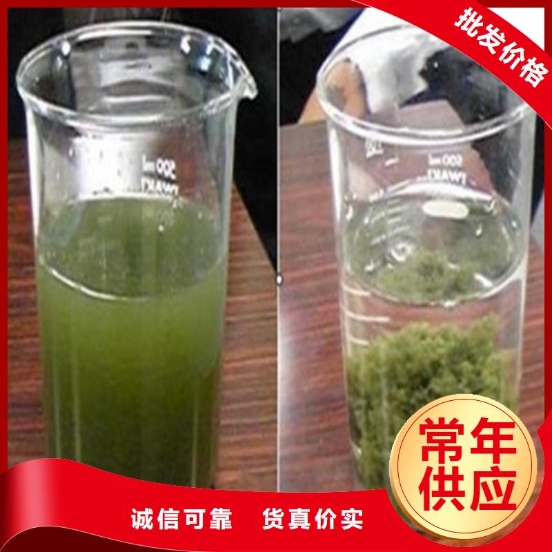 聚合氯化铝硫酸铝严选用料