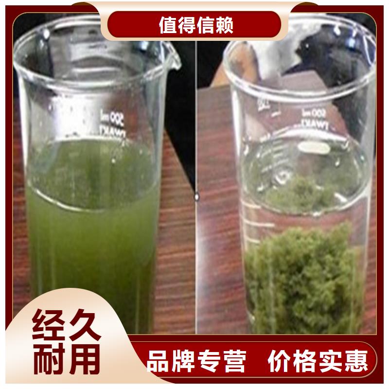 聚合氯化铝【pam聚丙烯酰胺】真材实料加工定制