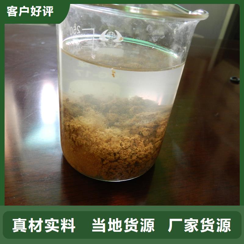 聚合氯化铝氧化铁脱硫剂出货及时