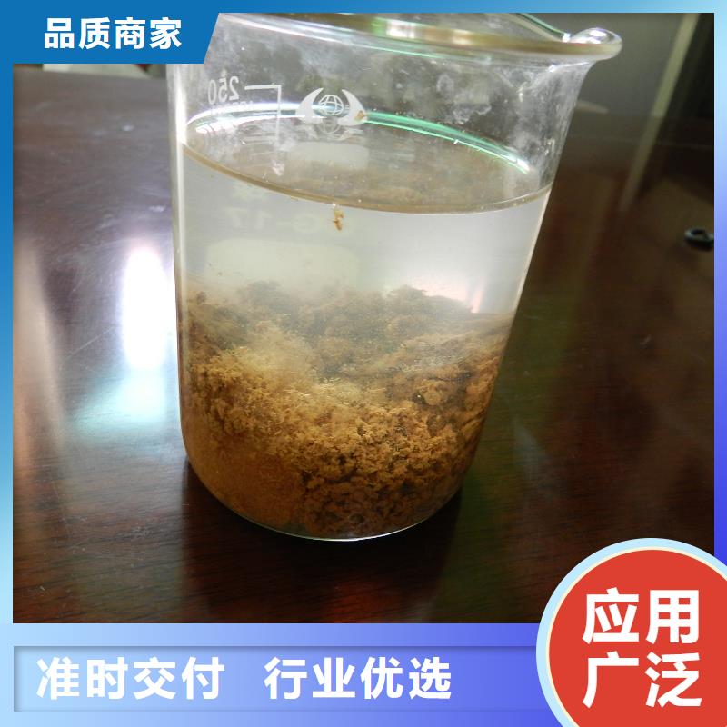 聚合氯化铝【椰壳粉末活性炭】品质服务诚信为本
