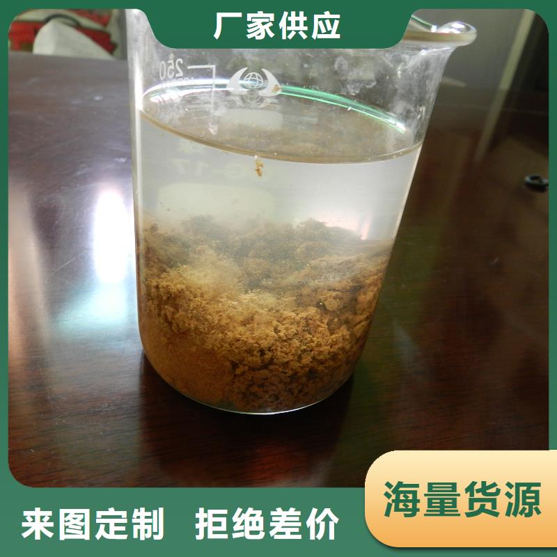 聚合氯化铝氧化铁脱硫剂专业生产团队