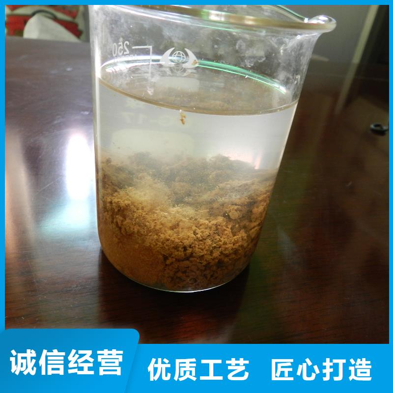 聚合氯化铝 无烟煤滤料追求细节品质