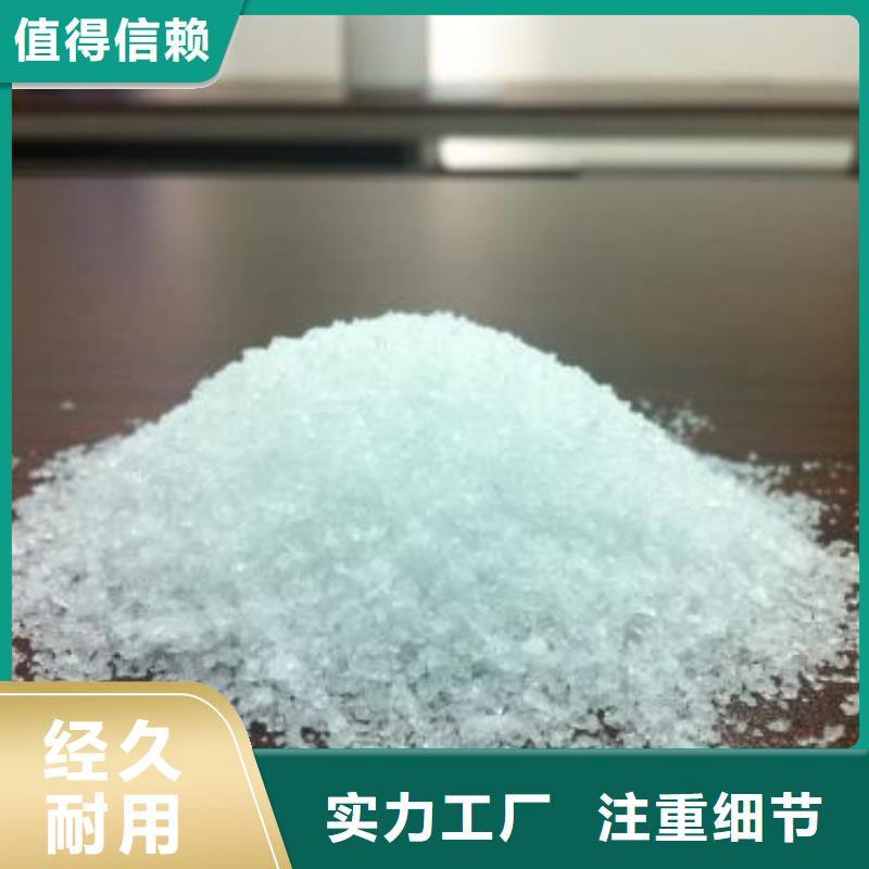 聚合氯化铝 聚合氯化铝质量牢靠