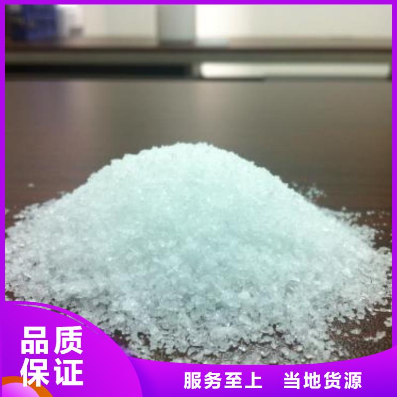 聚合氯化铝【pam聚丙烯酰胺】本地厂家值得信赖