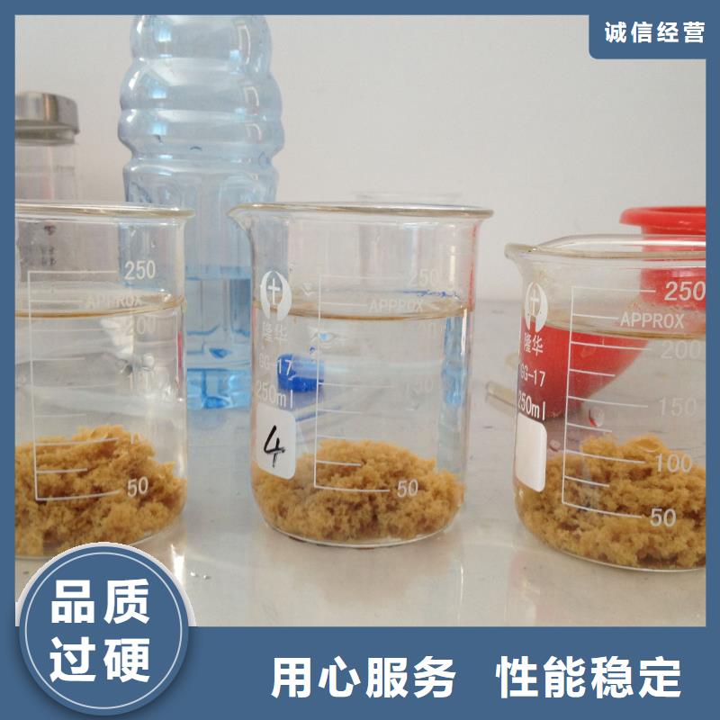 聚合氯化铝污水处理助滤剂销售的是诚信