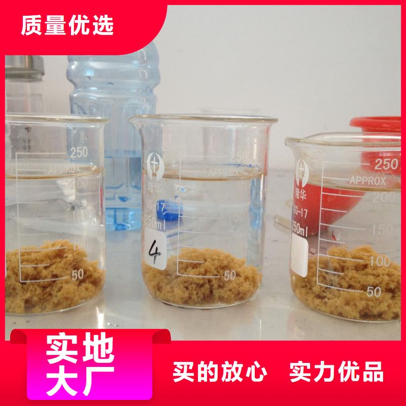 聚合氯化铝_【pam聚丙烯酰胺】多年实力厂家