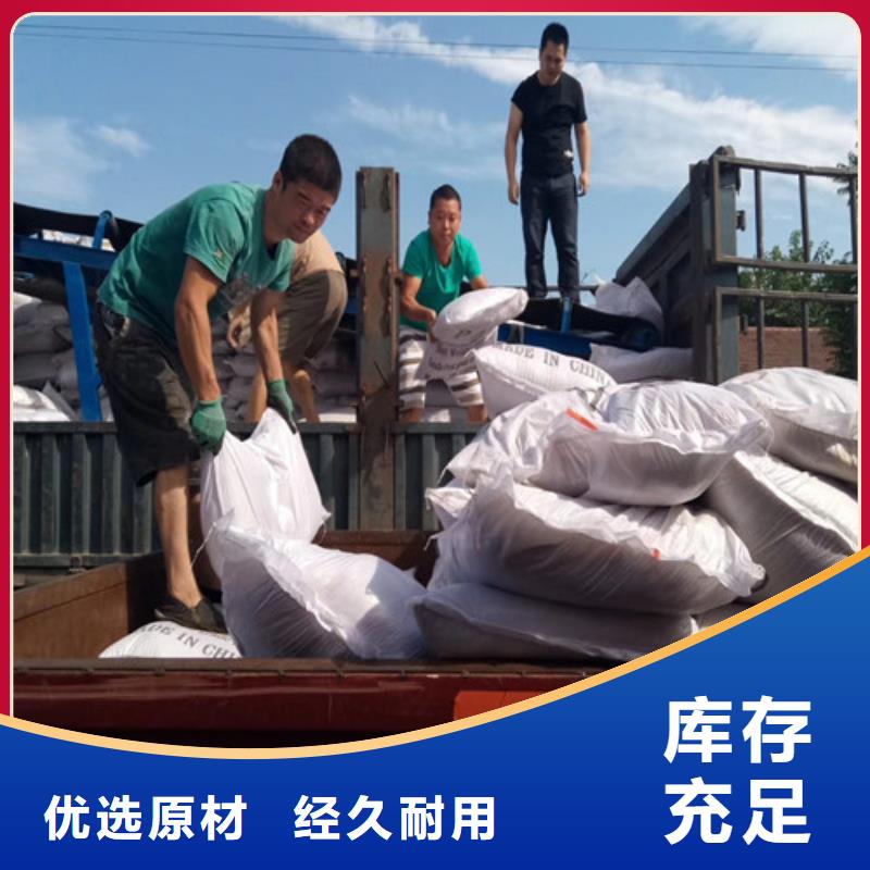 聚合氯化铝 无烟煤滤料追求细节品质