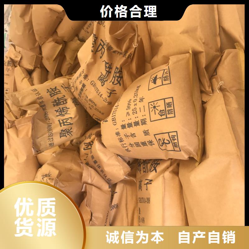 聚合氯化铝 【片状硫酸铝】研发生产销售