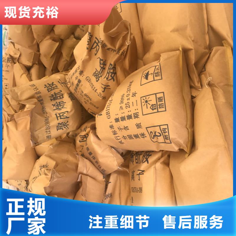 聚合氯化铝聚丙烯酰胺助凝剂多种款式可随心选择