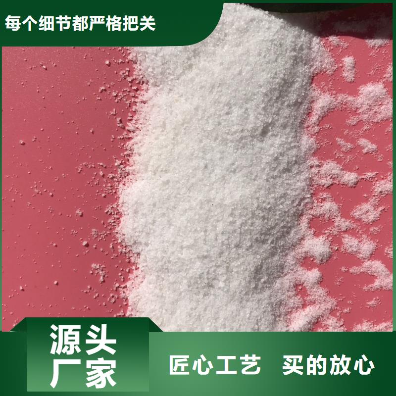 【水处理絮凝剂】视频-【水处理絮凝剂】|黔东南市|从江|三穗|安顺|黔南|六盘水|铜仁|黔西南|毕节
