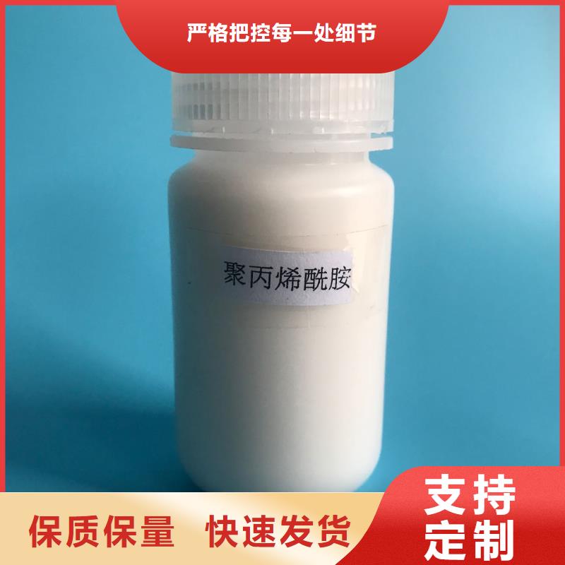 【水处理絮凝剂】视频-九江|萍乡|抚州|景德镇|赣州|新余|吉安开碧源【水处理絮凝剂】_ 开碧源环保(江西省分公司)