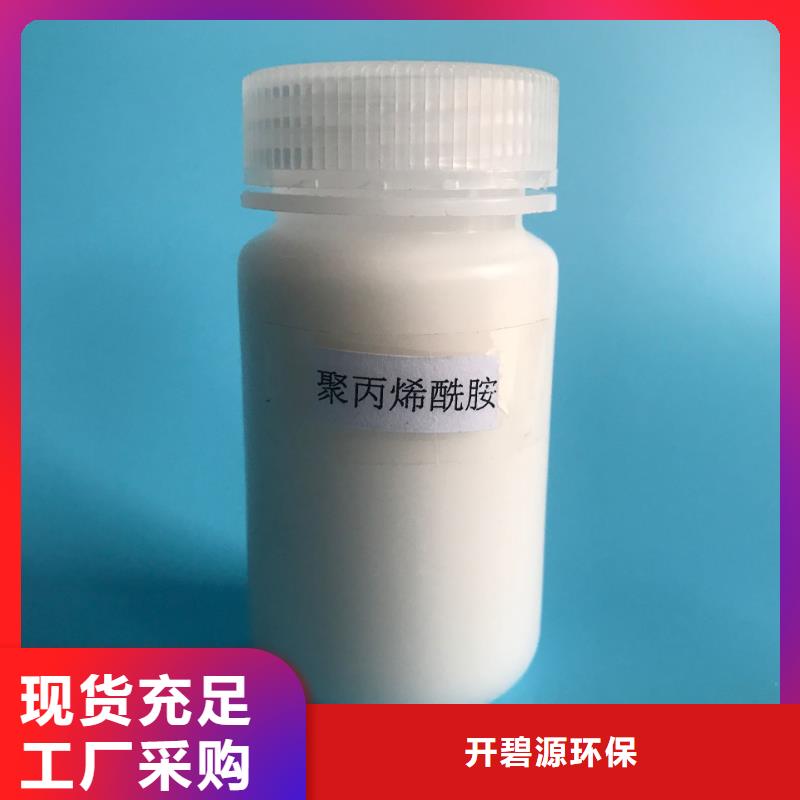 【水处理絮凝剂】视频-【水处理絮凝剂】|黔东南市|从江|三穗|安顺|黔南|六盘水|铜仁|黔西南|毕节