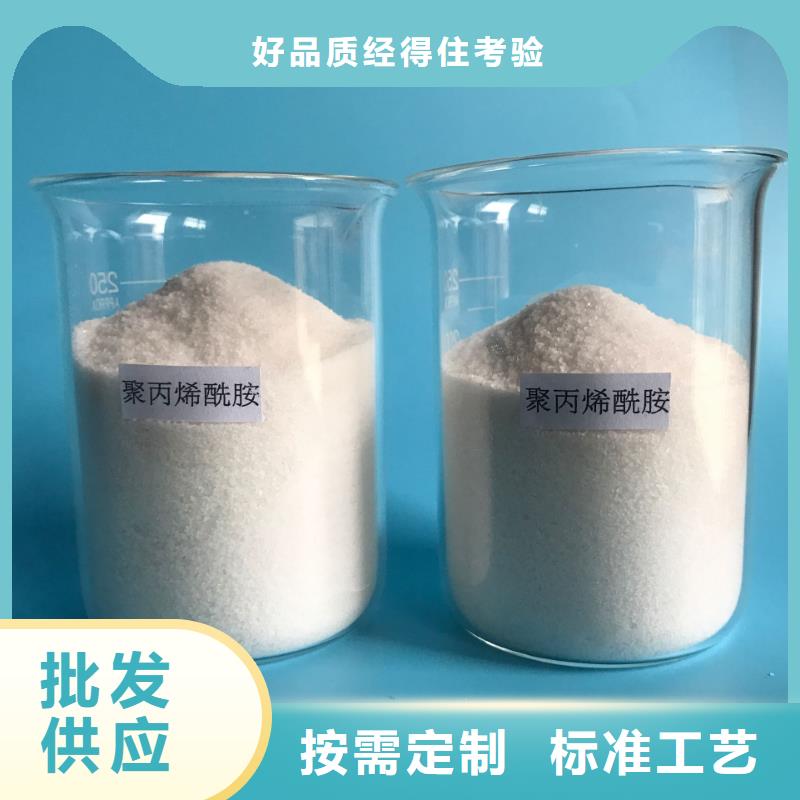 聚合氯化铝 无烟煤滤料追求细节品质