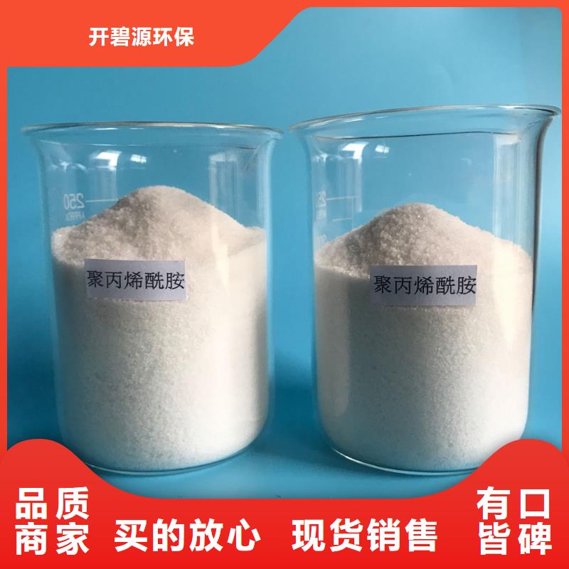 聚合氯化铝柱状活性炭敢与同行比服务