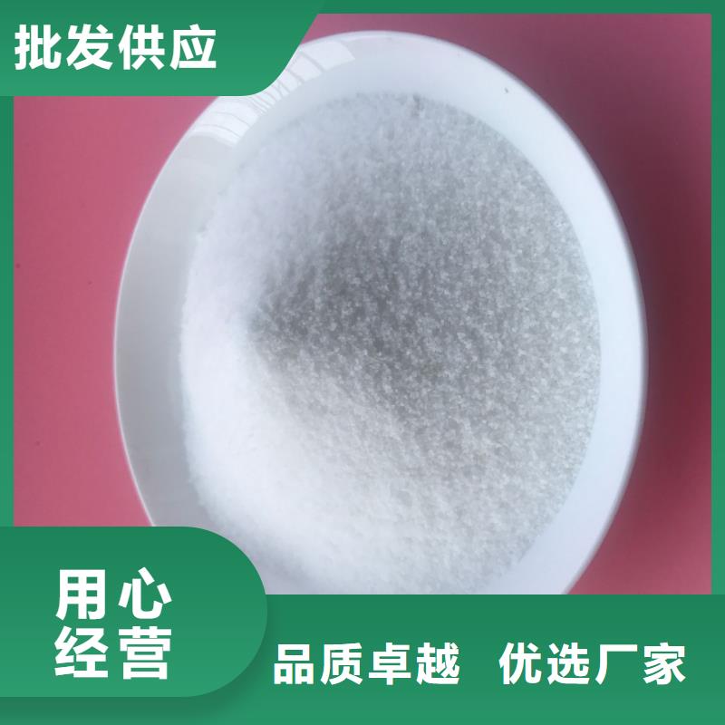 聚合氯化铝实拍展现