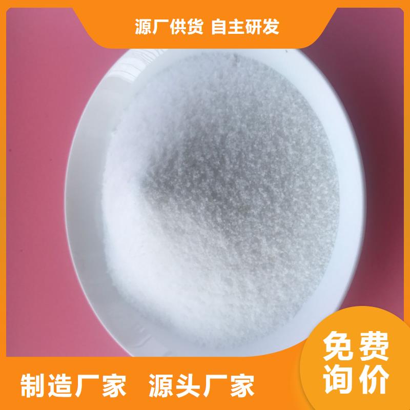 【水处理絮凝剂】视频-九江|萍乡|抚州|景德镇|赣州|新余|吉安开碧源【水处理絮凝剂】_ 开碧源环保(江西省分公司)