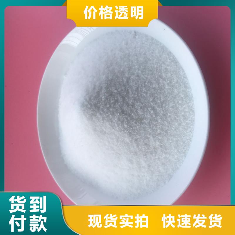 聚合氯化铝 【片状硫酸铝】研发生产销售