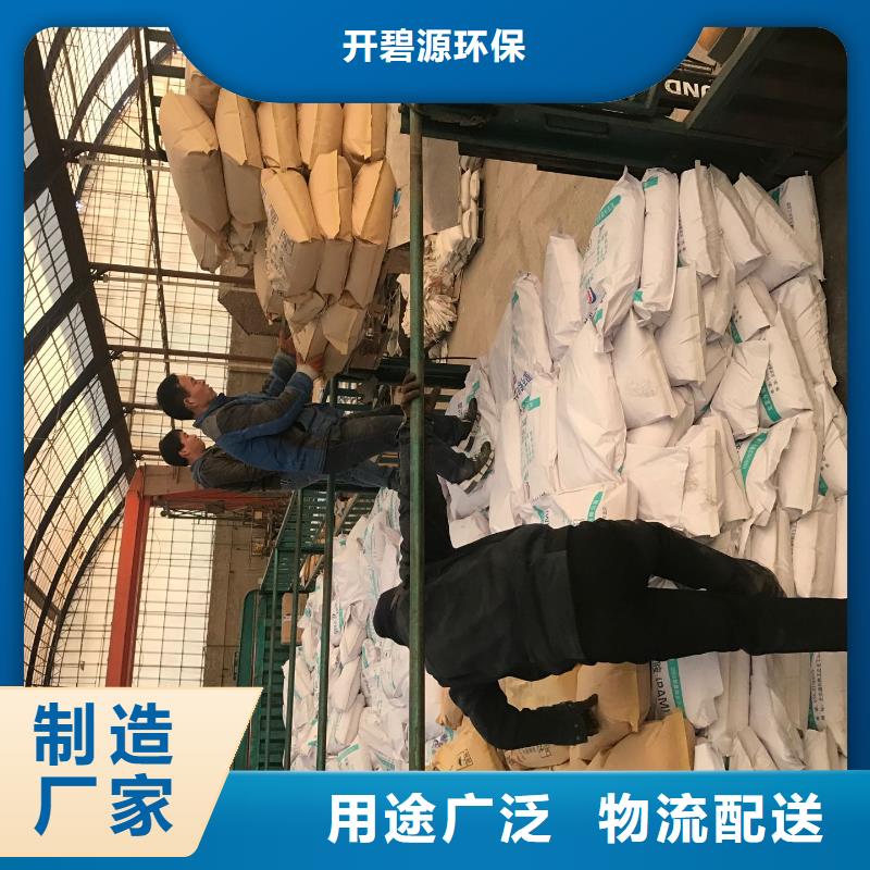 【水处理絮凝剂】视频-【水处理絮凝剂】|黔东南市|从江|三穗|安顺|黔南|六盘水|铜仁|黔西南|毕节