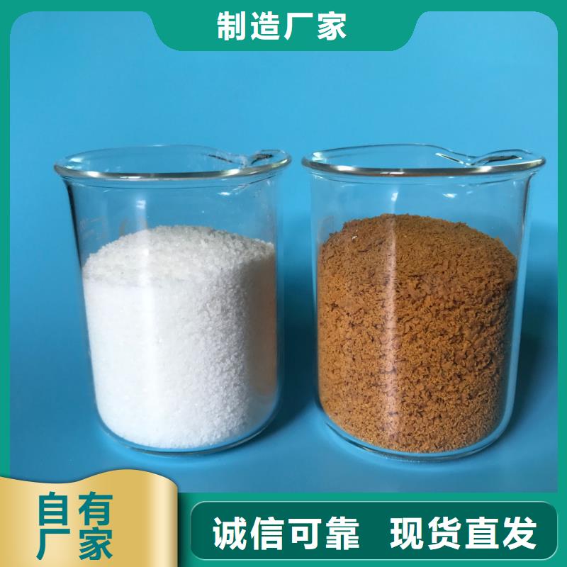 聚合氯化铝 【片状硫酸铝】研发生产销售