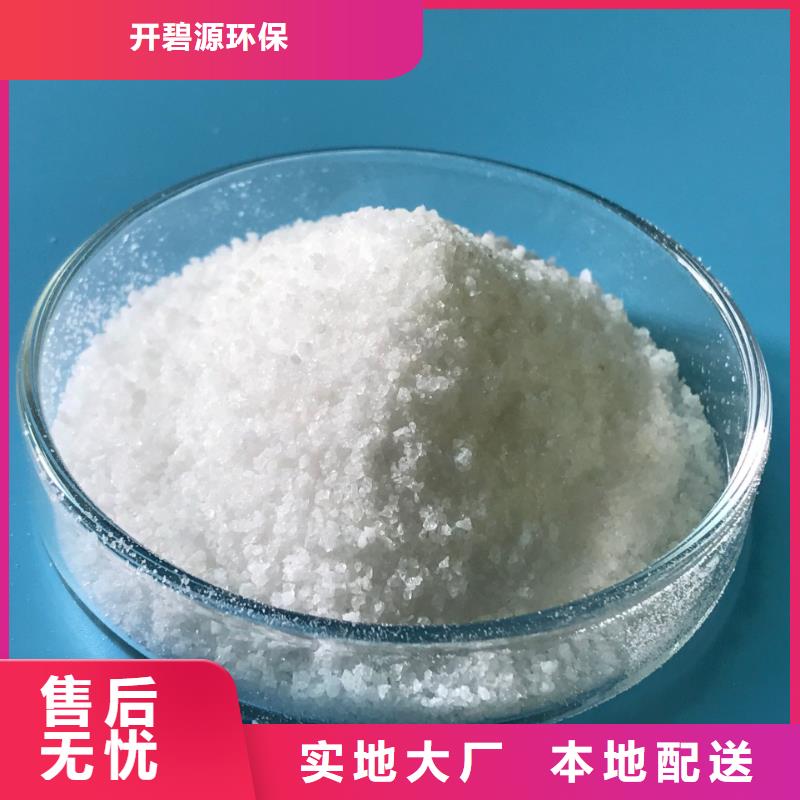 聚合氯化铝 聚合氯化铝质量牢靠