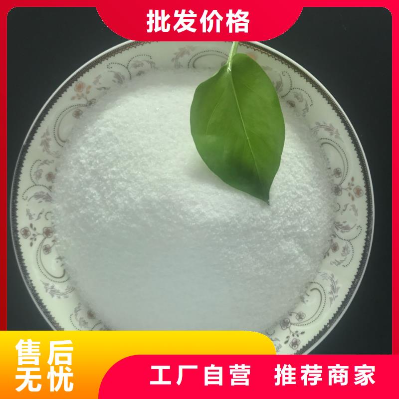 聚合氯化铝 无烟煤滤料追求细节品质