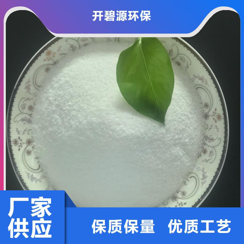  聚合氯化铝快捷物流