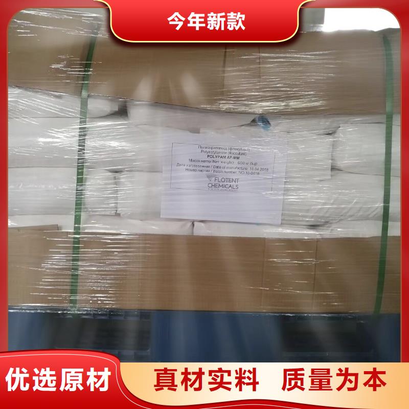 聚合氯化铝氧化铁脱硫剂专业生产团队