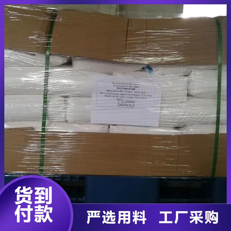 聚合氯化铝污水处理助滤剂厂家直发