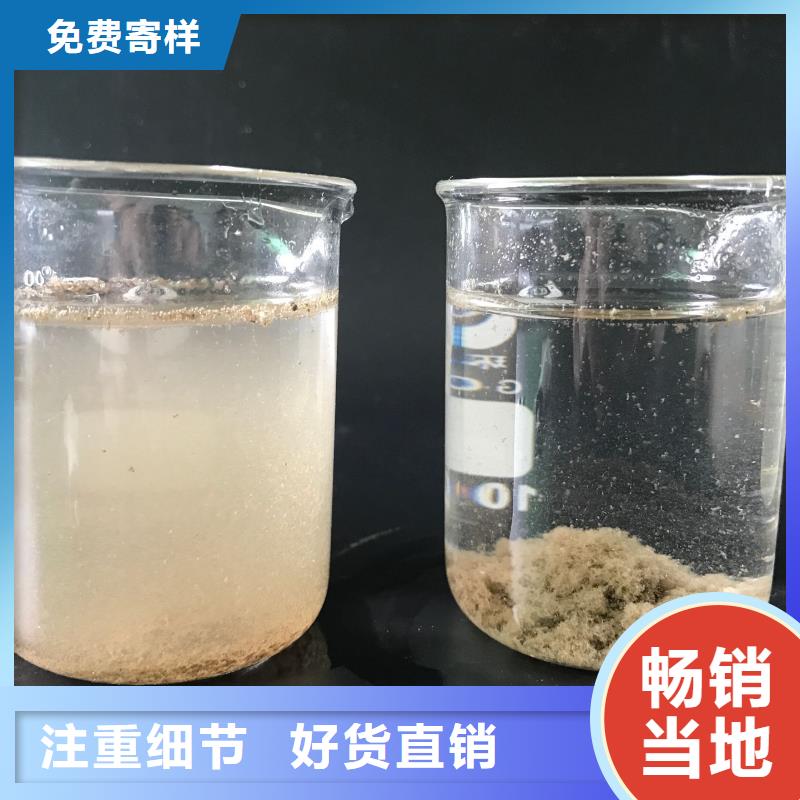 聚合氯化铝聚丙烯酰胺助凝剂多种款式可随心选择
