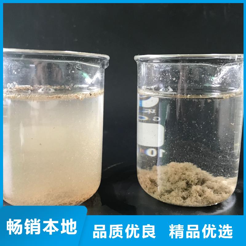 聚合氯化铝_净水pac质量无忧