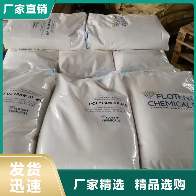聚合氯化铝 【片状硫酸铝】符合行业标准