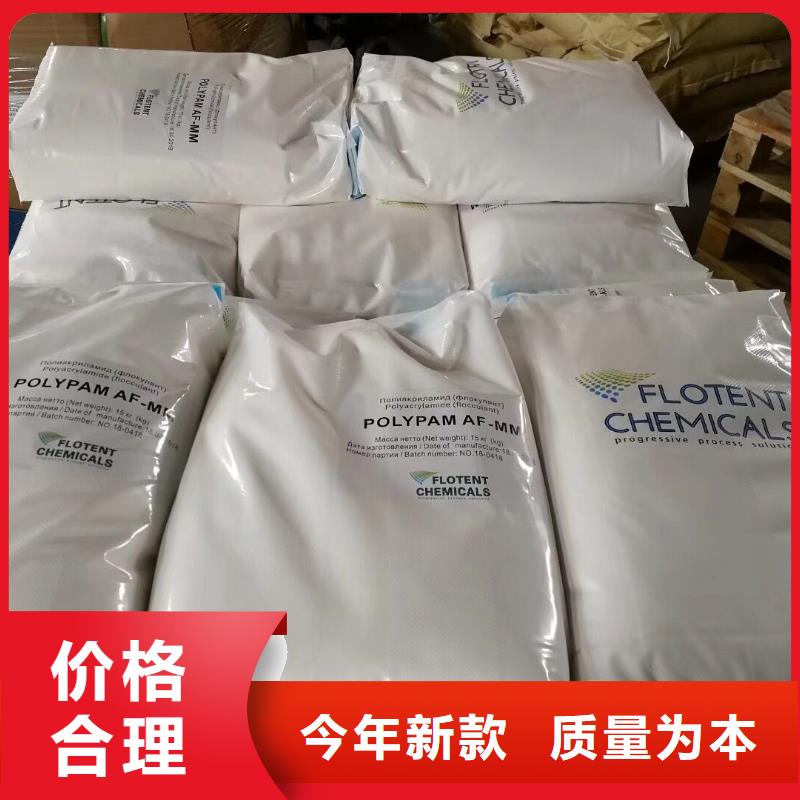 聚合氯化铝聚丙烯酰胺助凝剂多种款式可随心选择