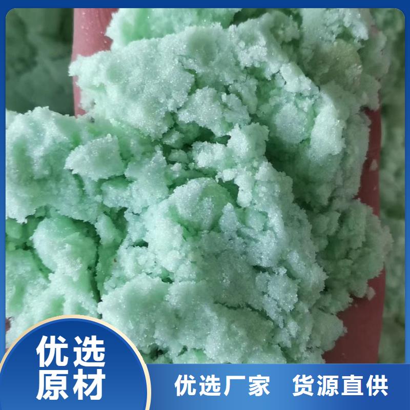 聚合氯化铝原生碳对质量负责
