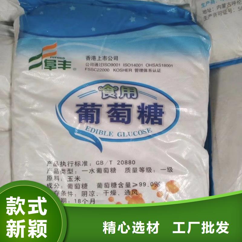 聚合氯化铝 【片状硫酸铝】研发生产销售