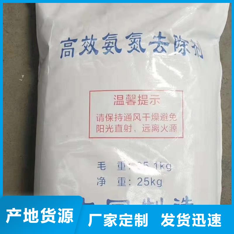 聚合氯化铝硫酸铝畅销本地