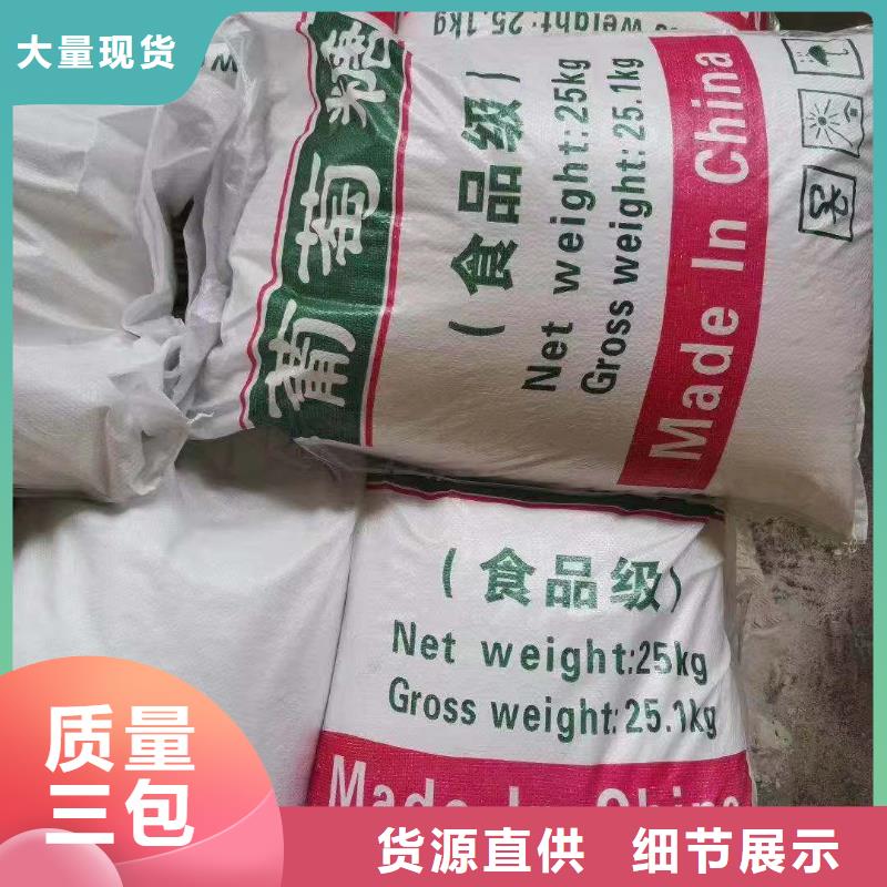 聚合氯化铝,聚丙烯酰胺批发价格
