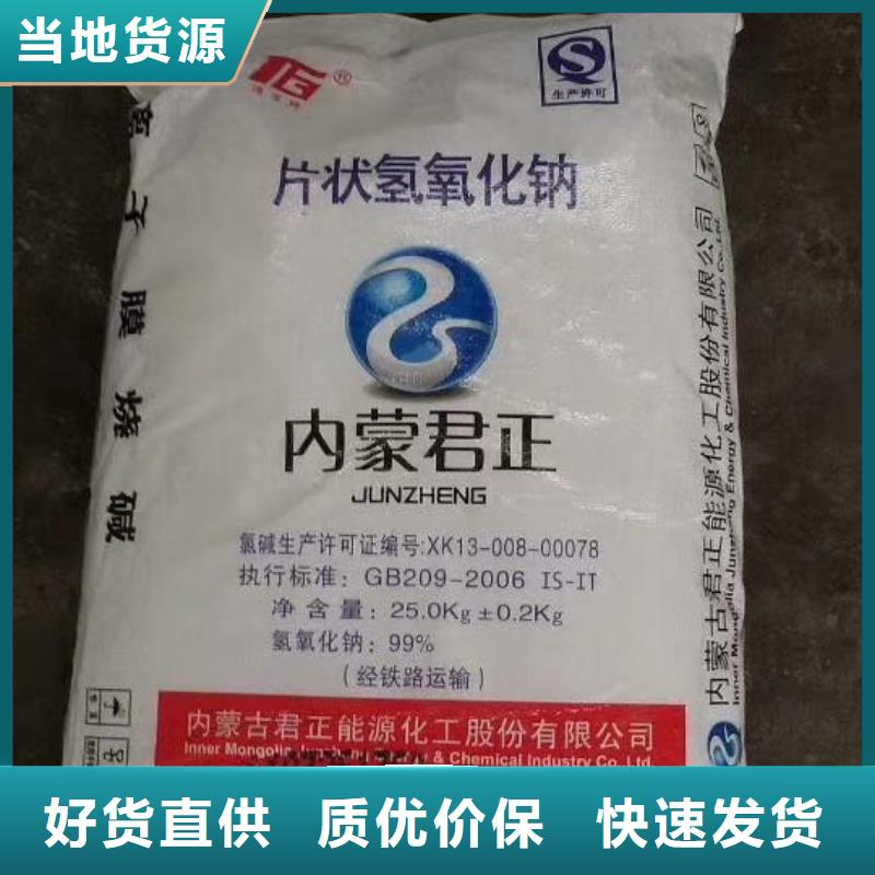 聚合氯化铝 【片状硫酸铝】快速生产