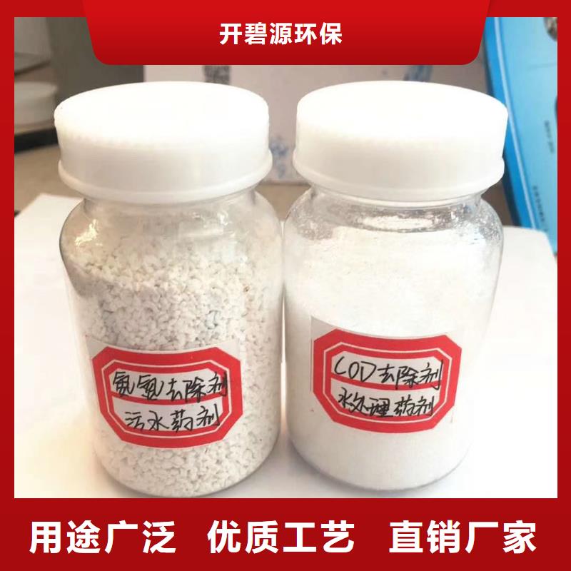  聚合氯化铝专注细节专注品质