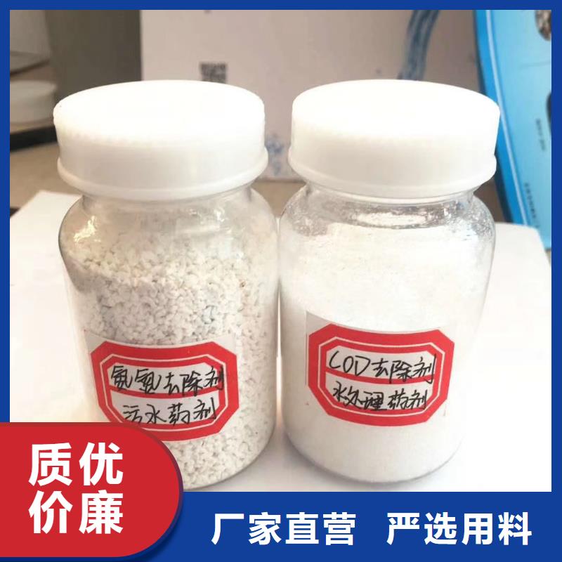 聚合氯化铝 【片状硫酸铝】研发生产销售