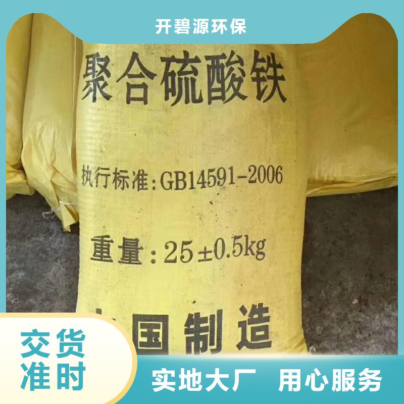 聚合氯化铝醋酸钠细节之处更加用心