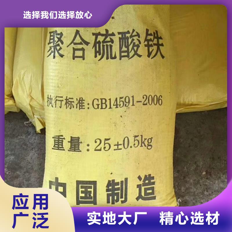 【水处理絮凝剂】视频-【水处理絮凝剂】|甘肃省天水市|清水|武山|兰州|嘉峪关|陇南|定西|平凉