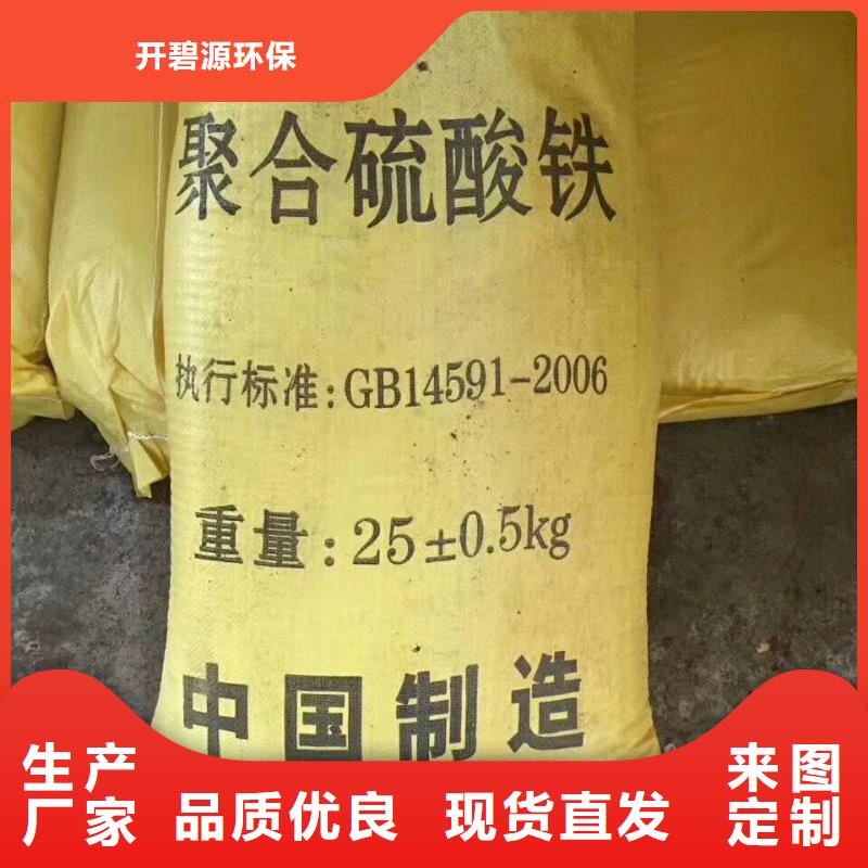 聚合氯化铝硫酸铝畅销本地