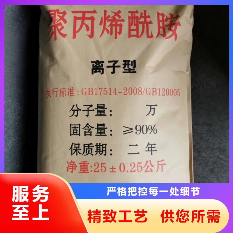 聚合氯化铝【硫酸铝】供货及时