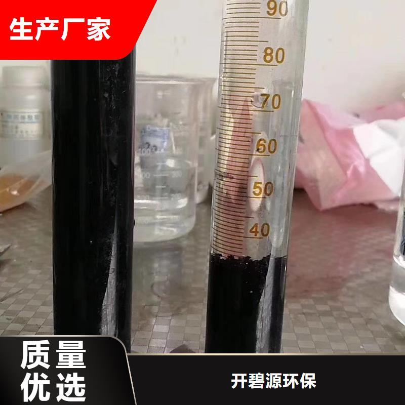 聚合氯化铝硫酸铝畅销本地