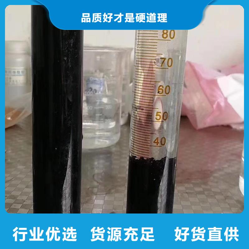 聚合氯化铝高分子絮凝剂优选好材铸造好品质