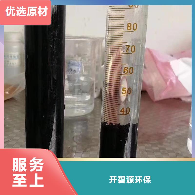 聚合氯化铝硫酸铝严选用料