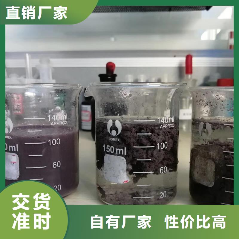 聚合氯化铝快捷物流
