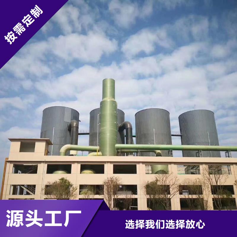 聚合氯化铝 【片状硫酸铝】快速生产