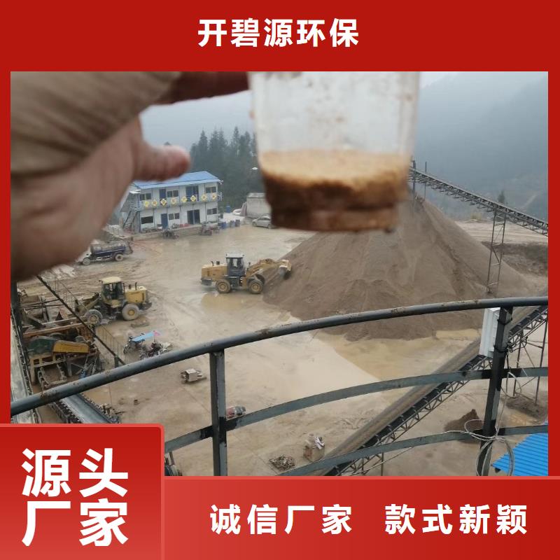 聚合氯化铝原生碳对质量负责